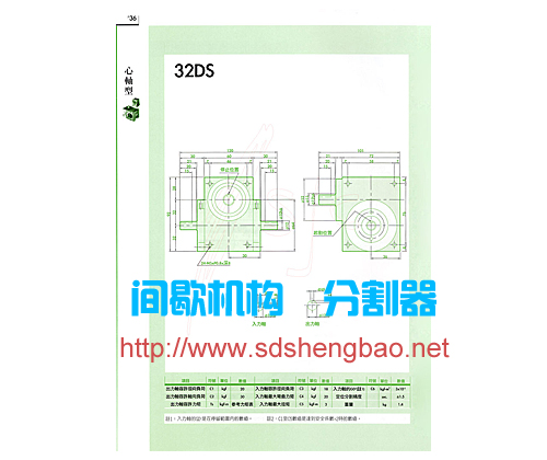 间歇分割器